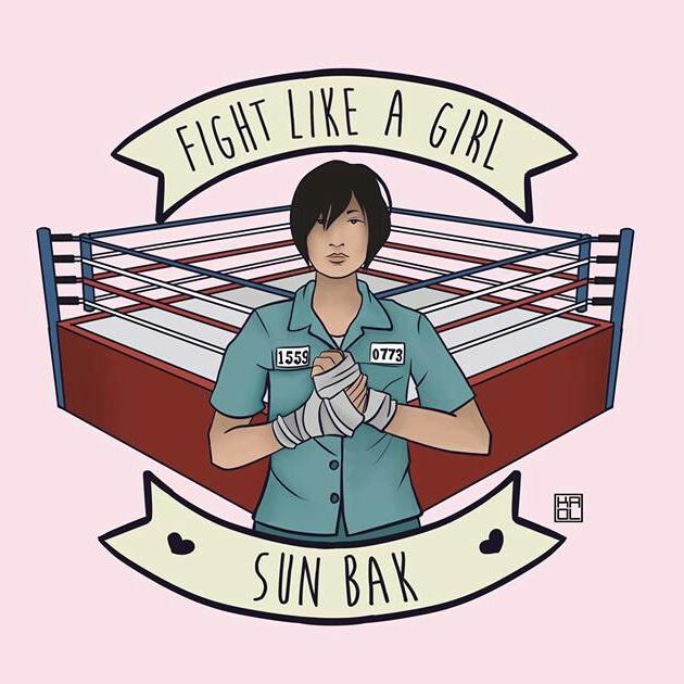 Dani Sun Dani Sun